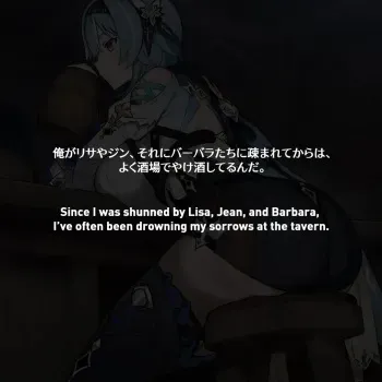 NTR Mondstadt - Eula & Mona manga cover