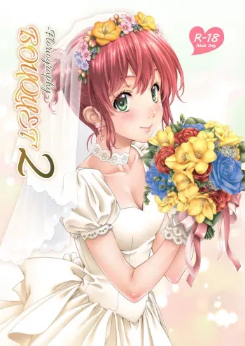 [Crank.In (Mizutani Tooru)] Floriography BOUQUET 2 [Digital] manga cover