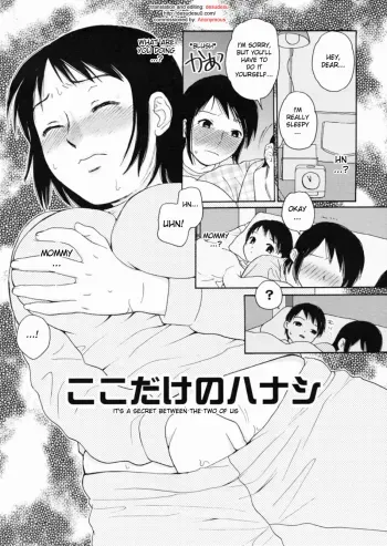 Koko Dake no Hanashi | It's a Secret Between The Two of Us manga cover
