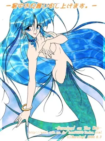 MermaidGirl manga cover