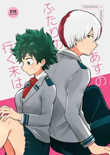 (Douyara Deban no Youda! 15) [8i8 (mmn)] Asu no Futari no Yukusue wa (Boku no Hero Academia) [Sample] manga cover