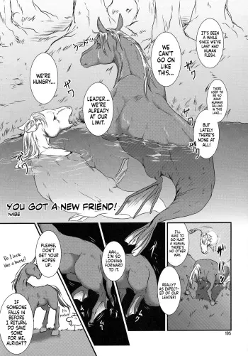 Atarashii nakama ga kuwawatta! | You got a new friend! manga cover