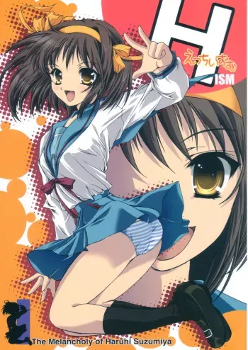 (SC32) [HIGH RISK REVOLUTION (Aizawa Hiroshi)] Hism Ecchi Izumu (Suzumiya Haruhi no Yuuutsu) manga cover