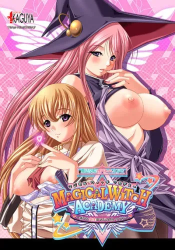 [Atelier Kaguya TEAM HEARTBEAT] Magical Witch Academy ~Boku to Sensei no Magical Lesson~ manga cover