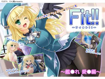 [Shichishinkan (Sato Terumasa)] Fit!! (Kantai Collection) manga cover