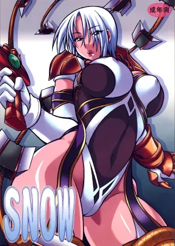 [Mayoineko (Nakagami Takashi)] SNOW (Soul Calibur) [Digital] manga cover