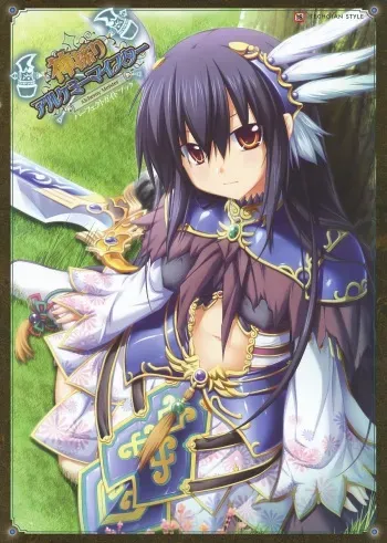 [Eushully] Kamidori Alchemy Meister Perfect Guidebook HQ (Artbook) manga cover