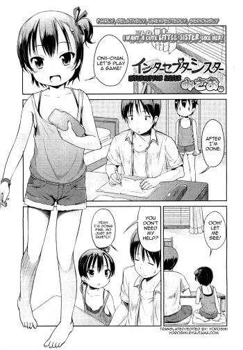 [Misao.] Interceptor Sister (COMIC LO 2011-07) [English] [Yoroshii] manga cover