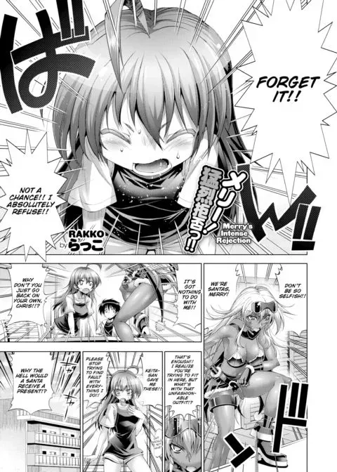 She Is the Midsummer Santa Claus - Chapter 3 manga cover