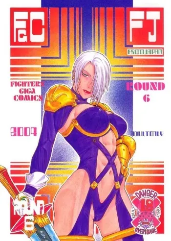 (CR35) [From Japan (Aki Kyouma)] Fighters Giga Comics Round 6 (Various) manga cover