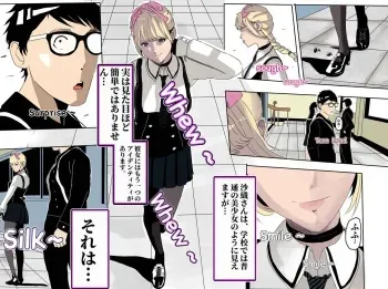 [KAO.YELLOW STUDIO (T.C.X)] I must be out of my mind to fall in love with SAORI, the Snuff Queen Ch.1-16 manga cover