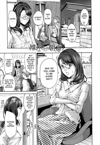 Hana-san no Asagaeri manga cover