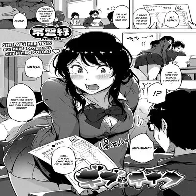The Supreme Oppai [Original] manga cover