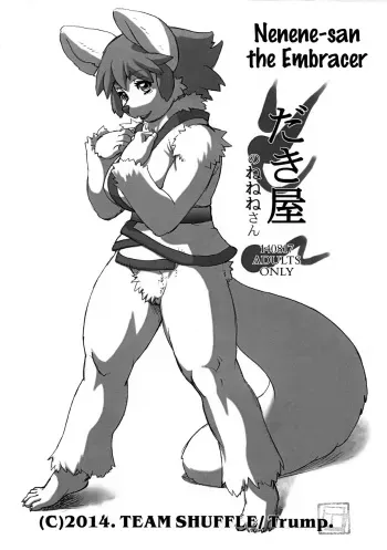 Dakiya no Nenene-san manga cover