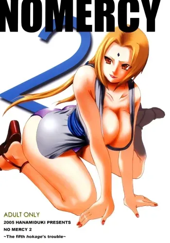 NO MERCY 2 manga cover