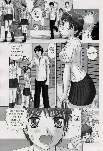 [Kanaisei Jitenshasougyou] The Charm (Omajinai) (COMIC Penguin Club Sanzokuban 2014-01) [ENGLISH] manga cover