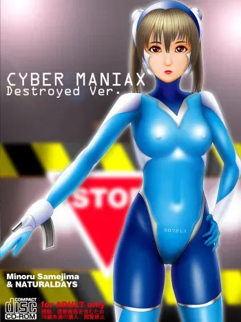 [NATURALDAYS] RJ036631 CYBER MANIAX DESTROYED Ver. manga cover