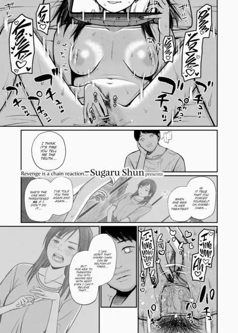 I'll Drag You Down to Hell ~Welcome Here~ manga cover