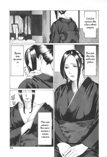 [Takasugi Kou] Unchain (COMIC Tenma 2005-11) [Russian] [Witcher000] manga cover