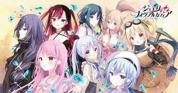 [Cabbage Soft] Jewelry Nights Arcadia -The ends of the world- manga cover