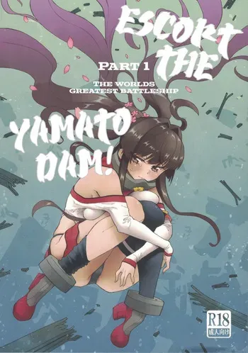 [English] (C106) [Kohri Club (Kohri Ms)] Yamato Dam o Gosou Seyo! Zenpen Sekaiichi no Senkan (Kantai Collection -KanColle-) manga cover