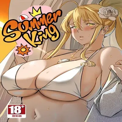 Summer King [Doujinshi] manga cover