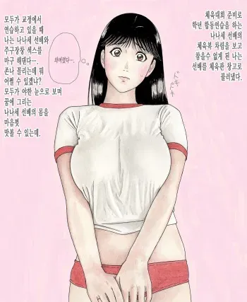[unicornis] Nanase Zanmai 4 (Kindaichi Shounen no Jikenbo) [Korean] manga cover