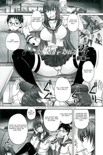 A Super Sadistic Princess Defiled: Zero Part 1 manga cover