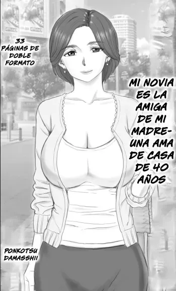 [Ponkotsu Damashii] Boku no Kanojo wa 40-sai no Hitozuma 1-3 [Spanish] manga cover
