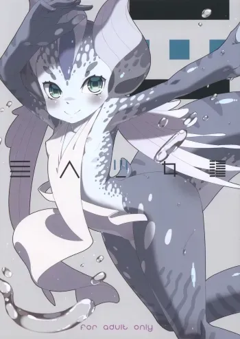 Ajin Shoujo Tan Vol. 3 manga cover