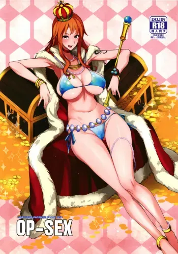 OP-SEX manga cover