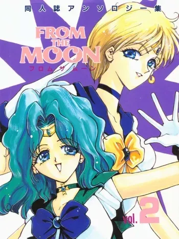 [JIGEN (Various)] FROM THE MOON vol. 2 (Bishoujo Senshi Sailor Moon) manga cover