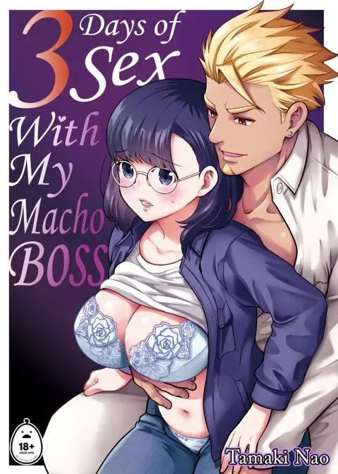 Three Days of Sex With My Macho Boss manga cover