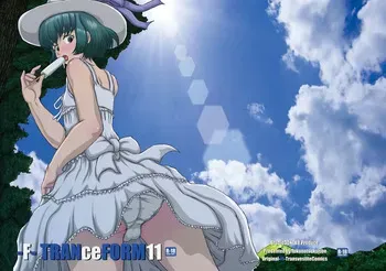 [Studio30NEKO (Fukunotsukuribe)] -F-TRANceFORM11 [English] manga cover