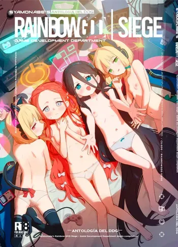 [PYPYworks (Syamonabe)] RAINBOW GDD SIEGE - Syamonabe's Rainbow GDD Siege - Game Development Department doujin compilation (Blue Archive) [Spanish] [La Legión Fantasma] [Digital] [Incomplete] manga cover