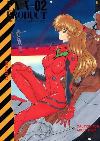 (C53) [Yomosue Doukoukai (Gesho Ichirou, TYPE90)] EVA 02 PRODUCT (Shinseiki Evangelion) manga cover