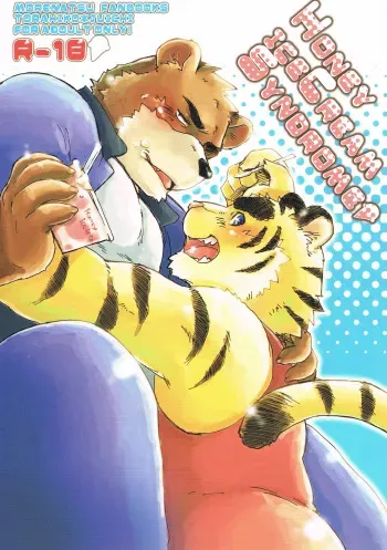 (C80) [Hallucigenia (Kamidou Haruki)] Honey Ice Cream Syndrome (Morenatsu.) manga cover