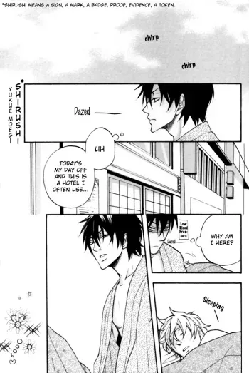 (C72) [Kokorozashi (Yukue Moegi)] Shirushi (Gintama) [English] {Silver Soul} [Incomplete] manga cover