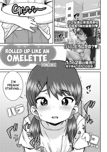 [Ponsuke] Tamago de Tsutsunde | Rolled Up Like an Omelette (COMIC LO 2023-01) [English] [flash11] [Digital] manga cover