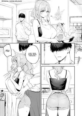 [Kawaraya] Zako Manko Claire-san no Manga (Sister Claire) [Russian] [MoonlitRelease] manga cover