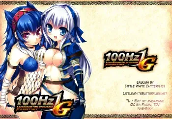 100Hz 1G manga cover