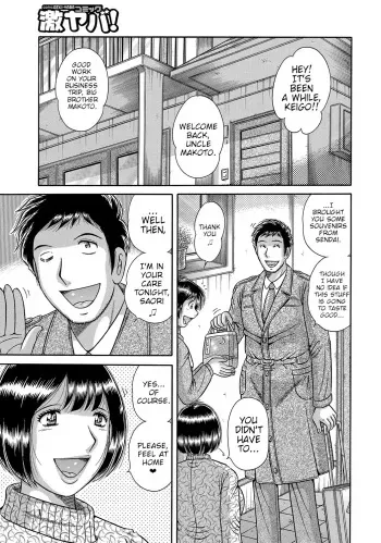 Futeina Kankei Dai 1&2 | Immoral Relationship Part 1&2 manga cover