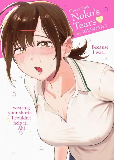 BEAST Cover Girl - Noko's Tears ❤ manga cover