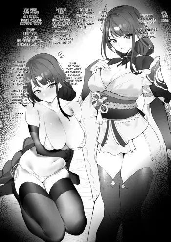 Oshiro de Ichaicha | Fooling Around in the Castle manga cover