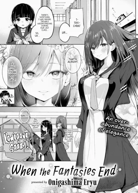 When the Fantasies End manga cover