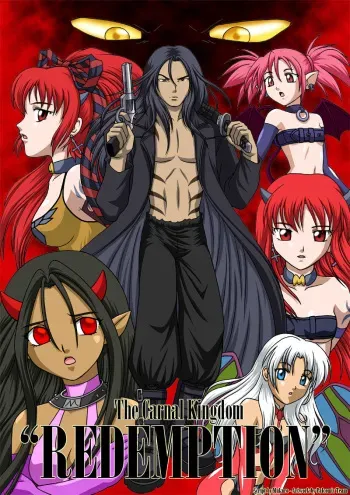[Palcomix] The Carnal Kingdom: Redemption (Disgaea) manga cover