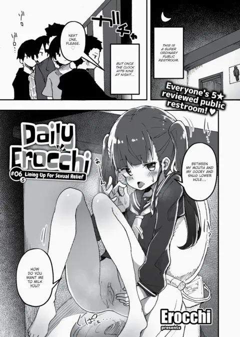 Daily Erocchi #06.5 Lining Up For Sexual Relief manga cover