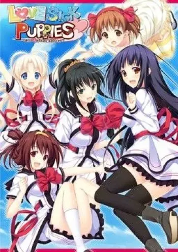 [Cosmic Cute] Lovesick Puppies -Bokura wa Koi Suru Tame ni Umarete Kita- “LoveLove Ecchi Append Disc” manga cover
