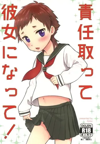 (ShotaFes) [Ziploc (Yamachan)] Sekinin Totte Kanojo ni Natte! manga cover