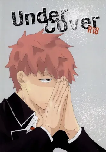 (C81) [3 drei (Yamada, Hayakawa, Miura)] Under Cover (Ao no Exorcist) manga cover